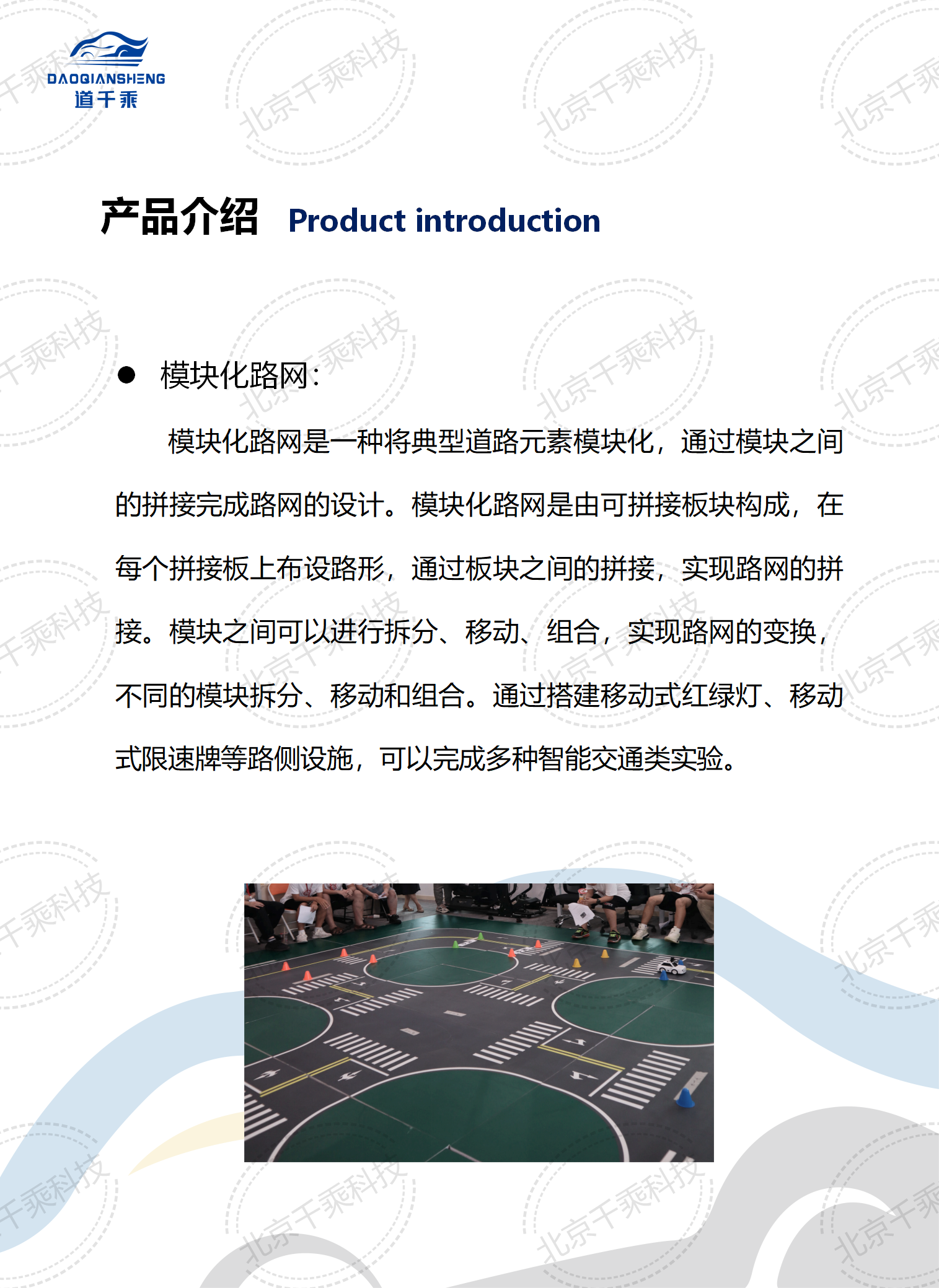 新版網(wǎng)站產(chǎn)品冊_49.png
